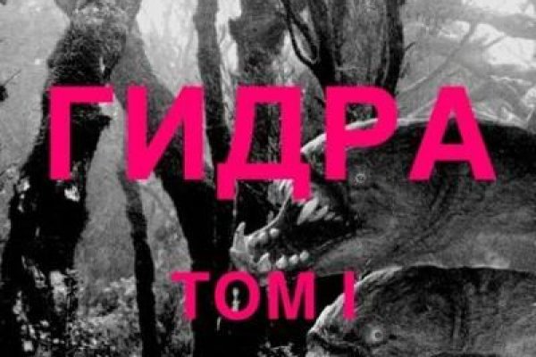 Кракен портал