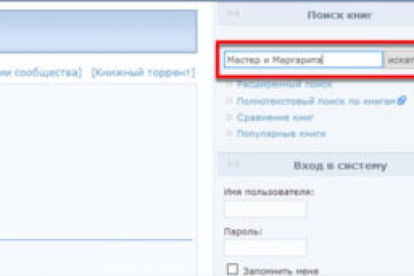 Кракен гидра даркнет