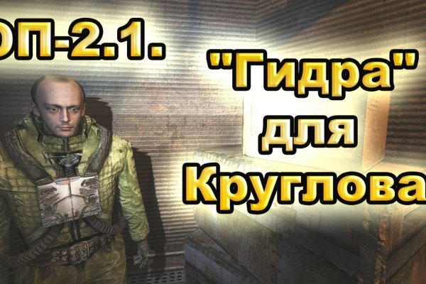 Кракен что продается
