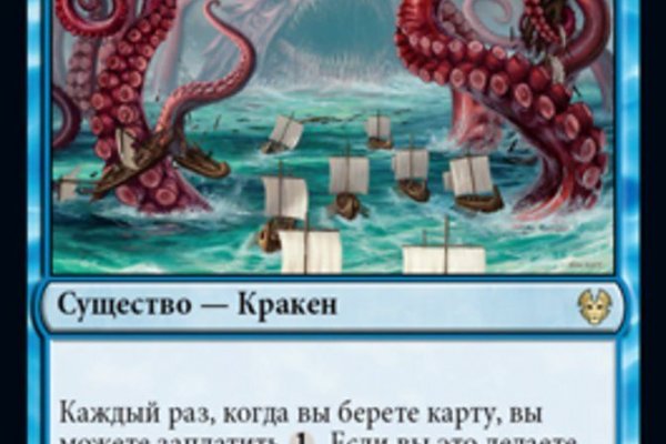 Кракен тор ссылка магазин
