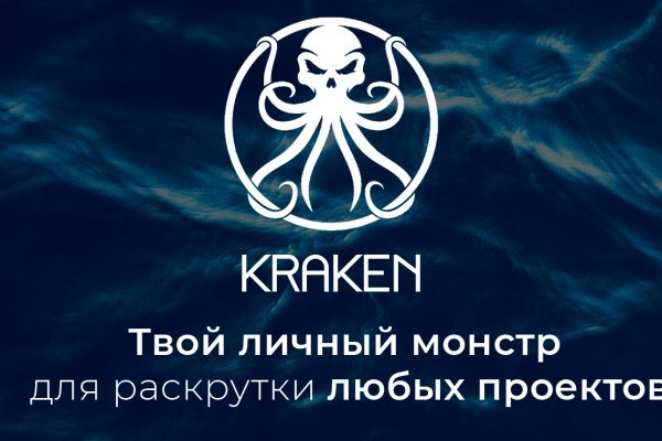 Kraken27.at