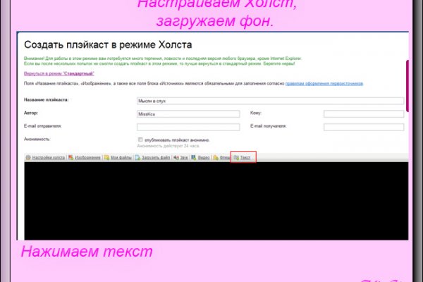 Кракен тор kr2web in