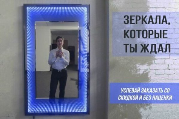 Переход на кракен