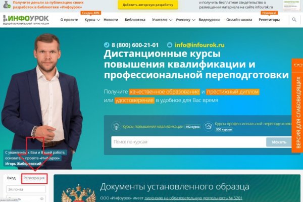 Кракен сайт kr2web