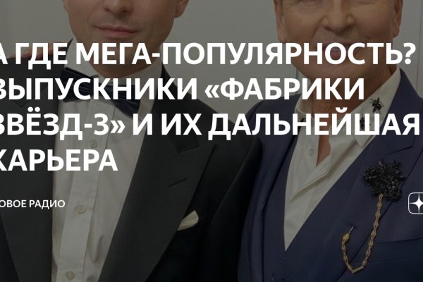Кракен гидра