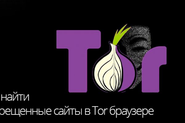 Ссылка на кракен на сегодня