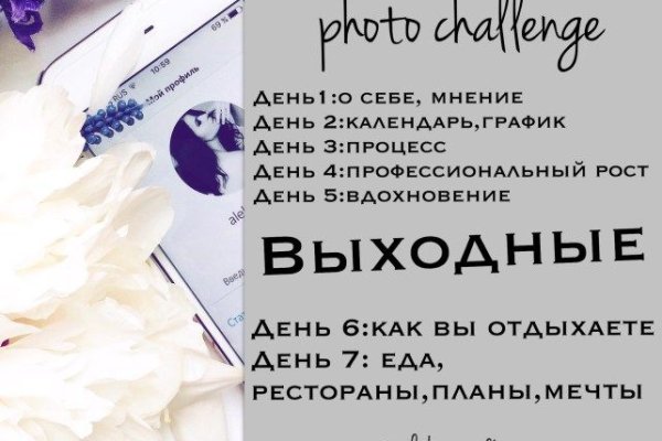 Даркнет заказ