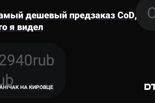 Почему не работает кракен сегодня