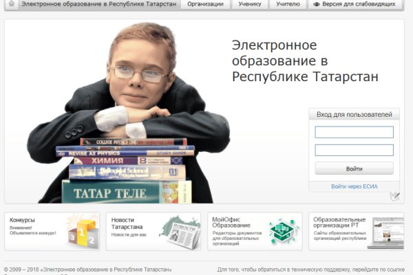 Кракен зеркало store