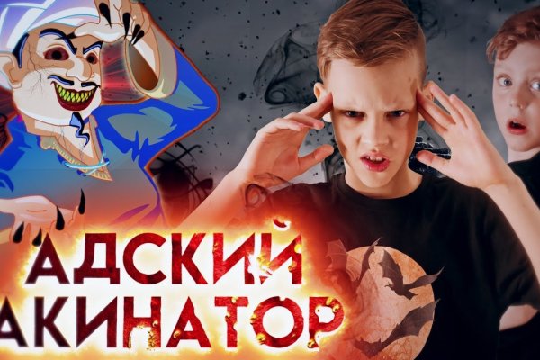 Kraken даркнет что это
