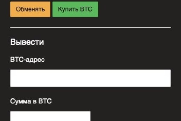 Почему не работает сайт кракен