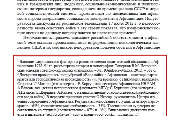Рабочая ссылка кракен в тор