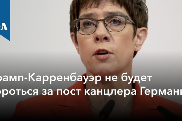 Кракен зеркало орион