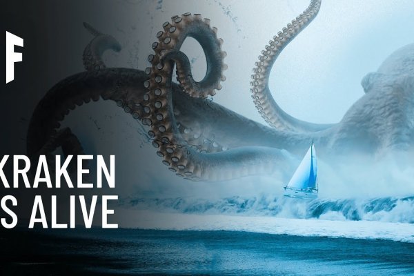 Http kraken 2kr