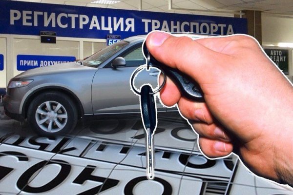 Сайты с наркотой