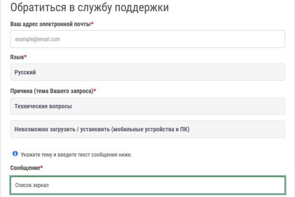 Кракен как войти