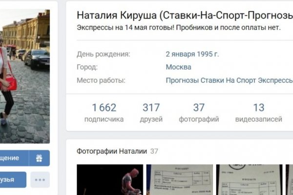 Ссылка для входа на сайт kraken