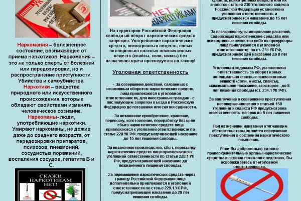 Кракен ссылка 2web krakendark link