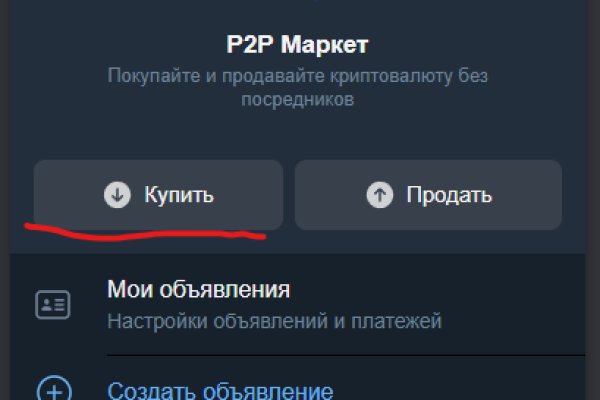 Кракен продает наркотики
