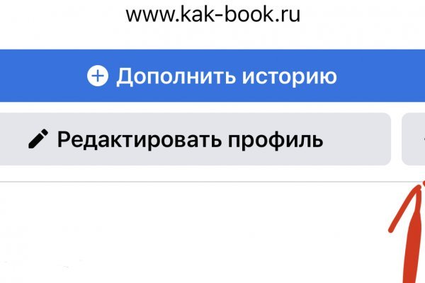 Аккаунты кракен