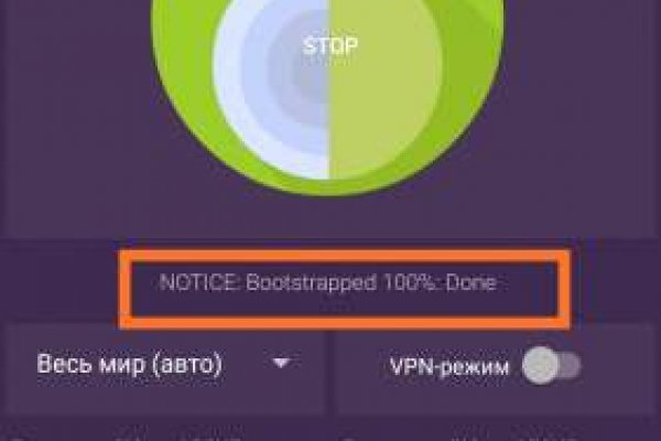 Почему кракен перестал работать