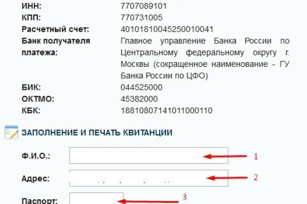 Кракен рабочая ссылка