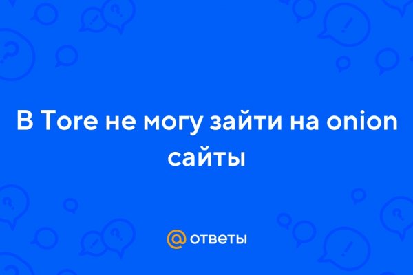 Сайт кракен не работает почему