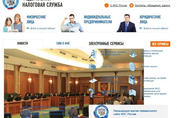 Кракен сайт в тор браузере