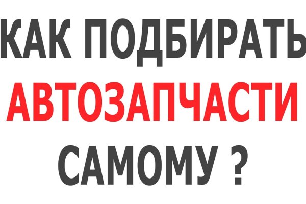 Как зарегаться на кракене