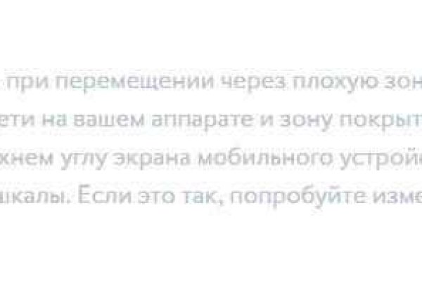 Кракен омг мега