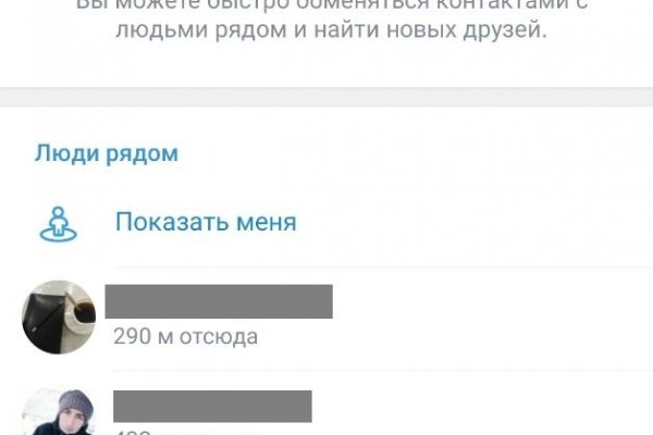 Кракен не работает сегодня