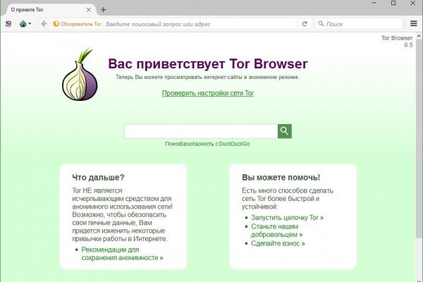 Кракен не работает сайт